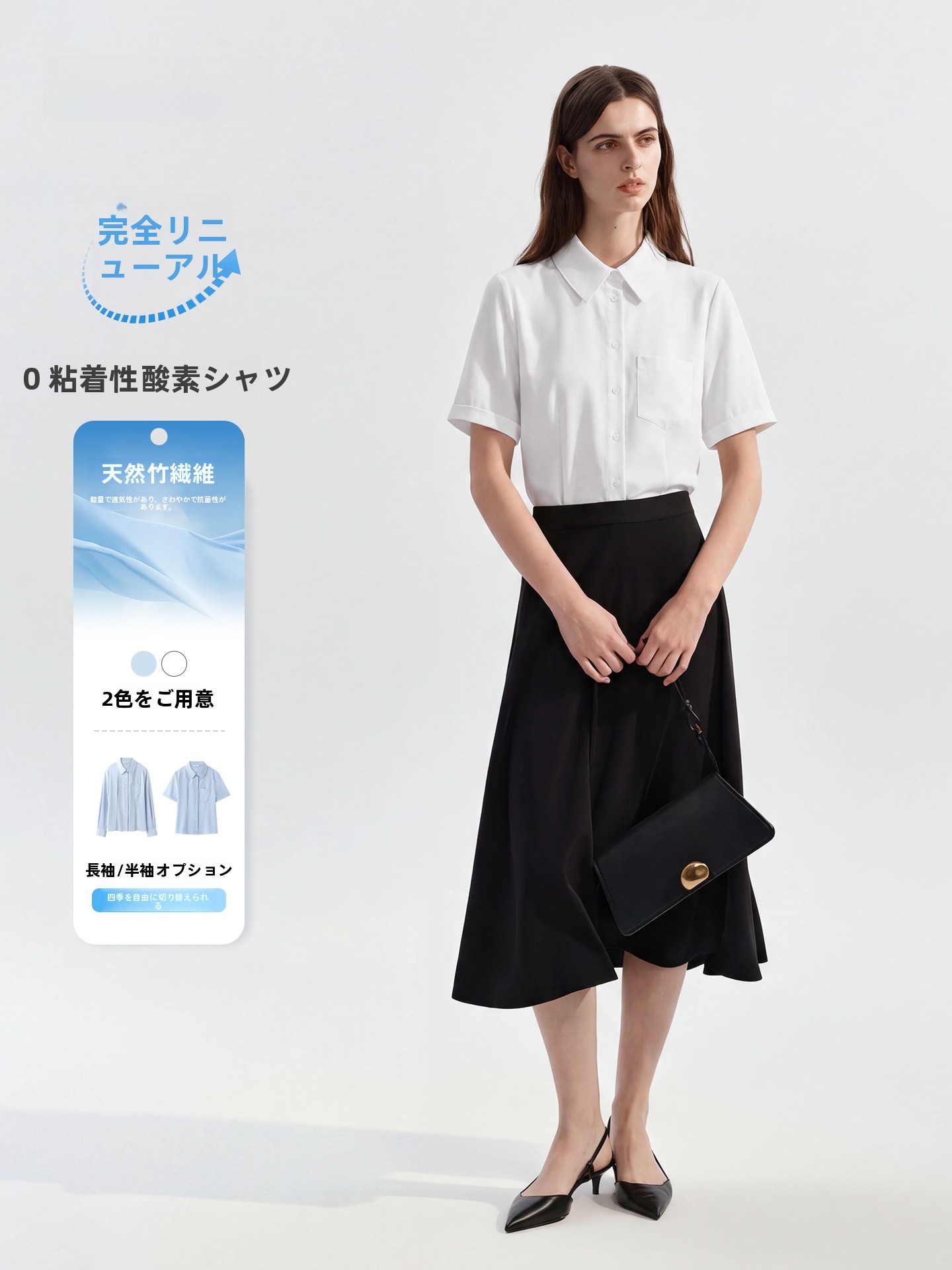 LeLenth Set Kemeja dan Rok Len - Women Formal Wear With Skirt ulasan dan harga
