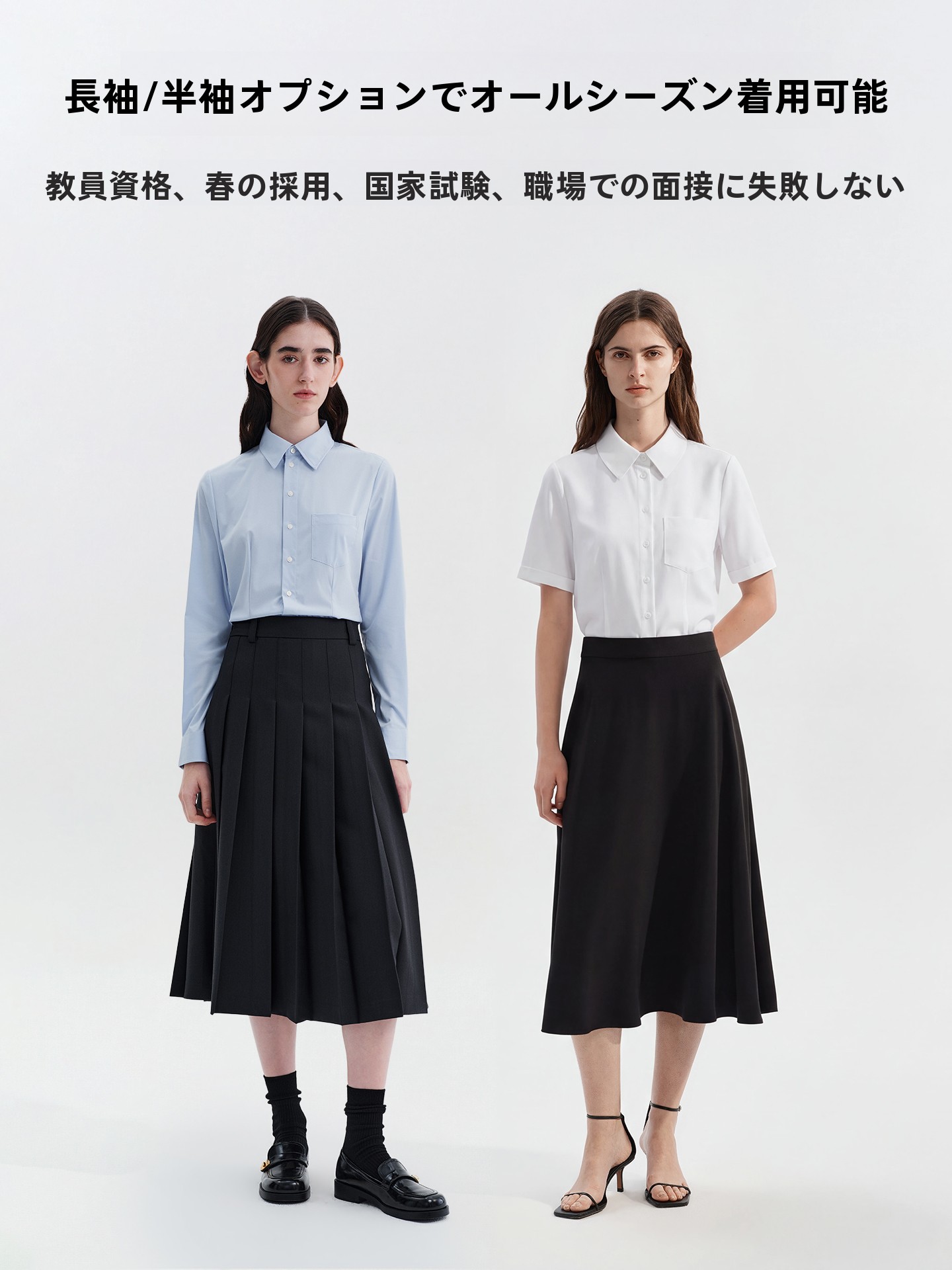 LeLenth Set Kemeja dan Rok Len - Women Formal Wear With Skirt ulasan dan harga